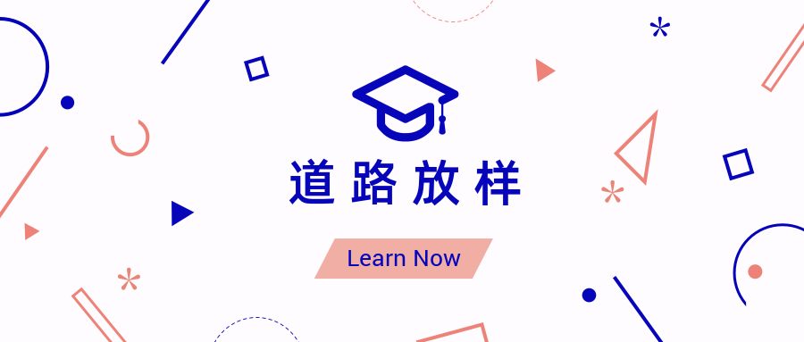 工程之星5.0道路放样之桩点放样操作流程