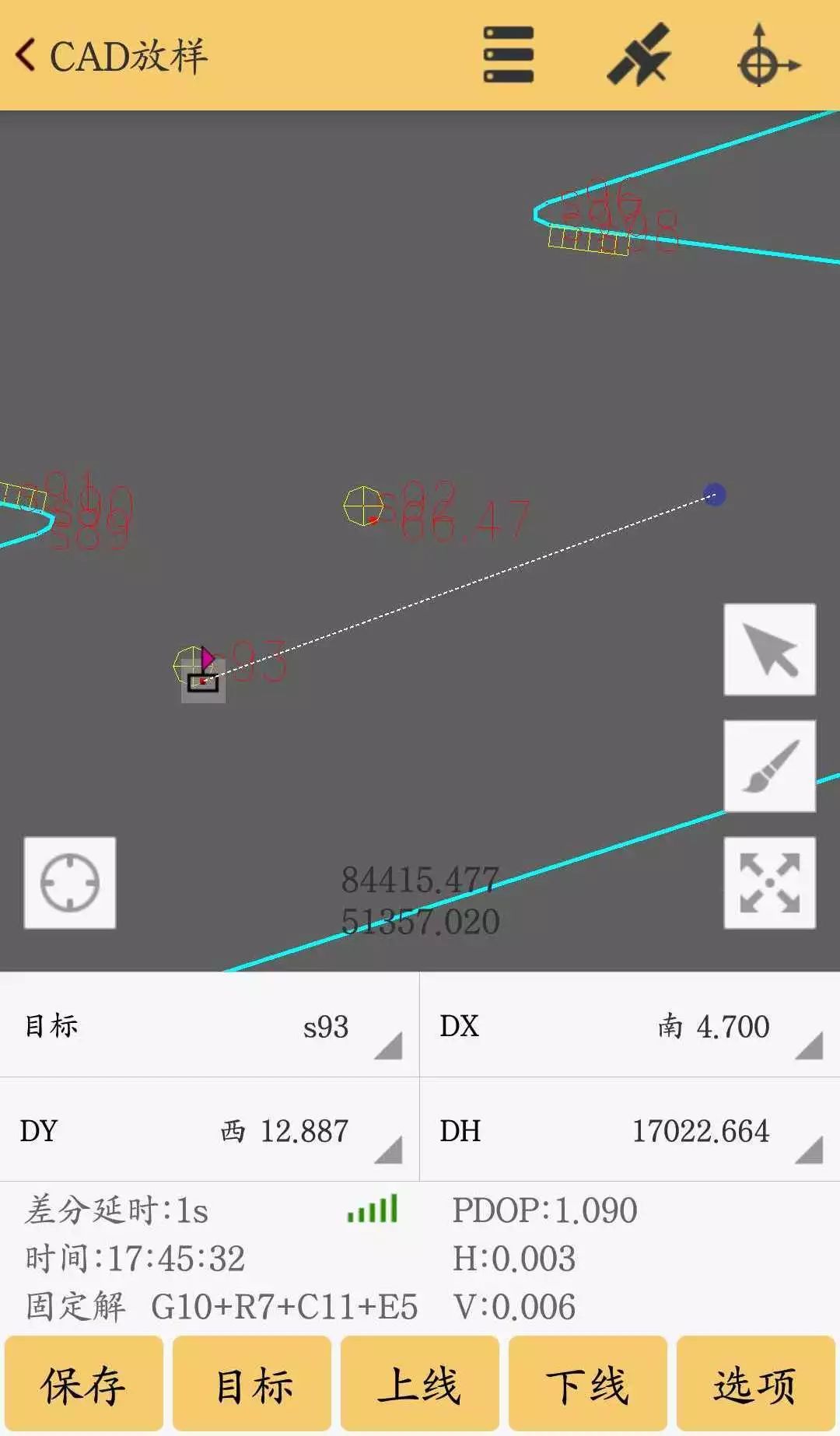 2分钟学会用工程之星5.0进行CAD放样