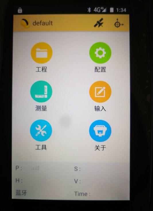 工程之星手机网络差分功能运用详解