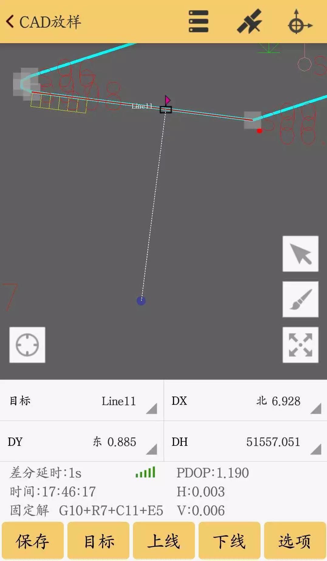 2分钟学会用工程之星5.0进行CAD放样