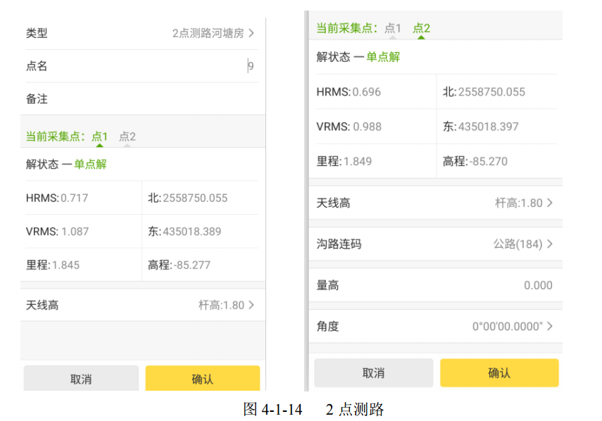 【操作攻略】工程之星5.0电力线勘
