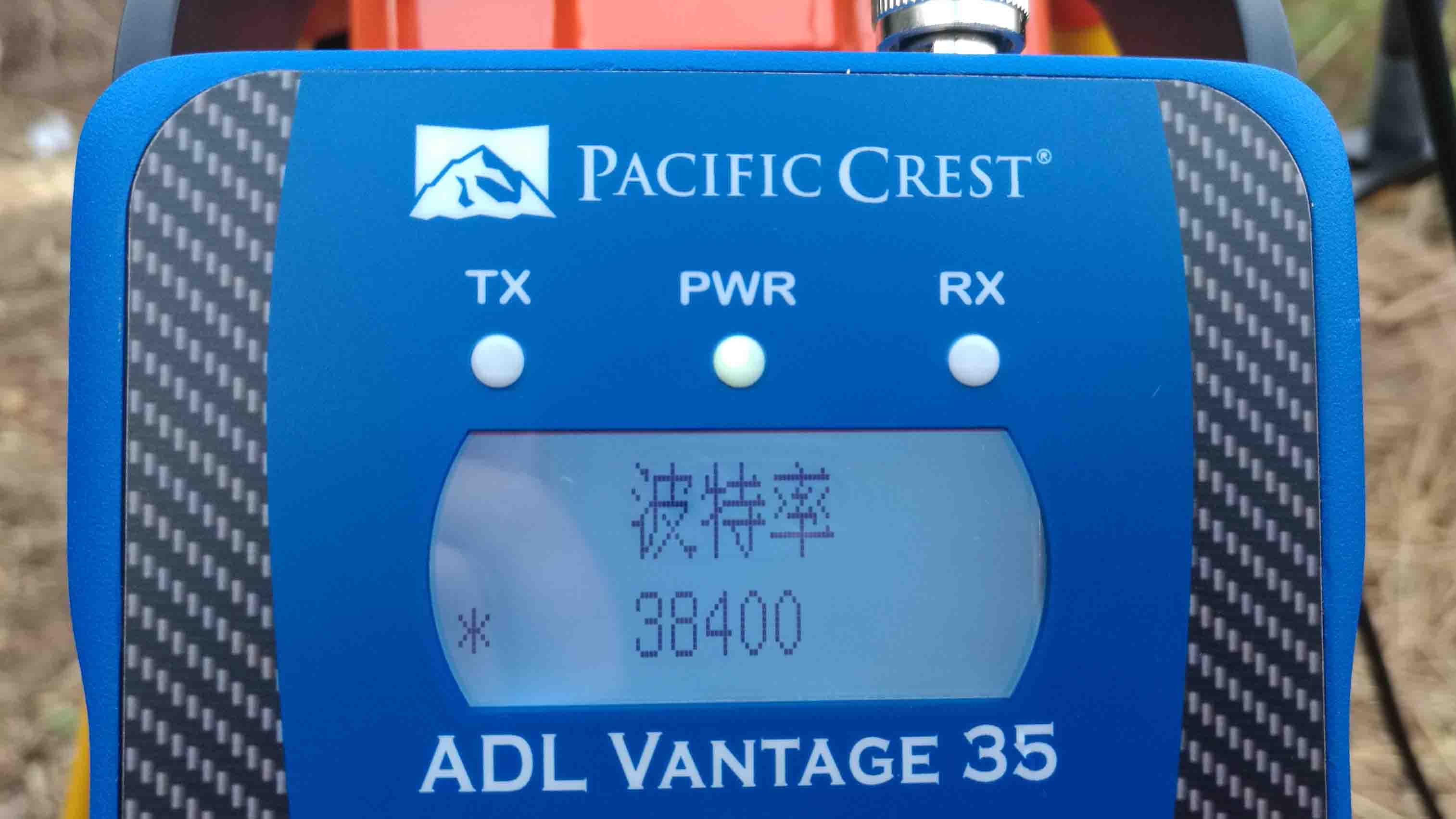 天宝光谱ADL 电台设置