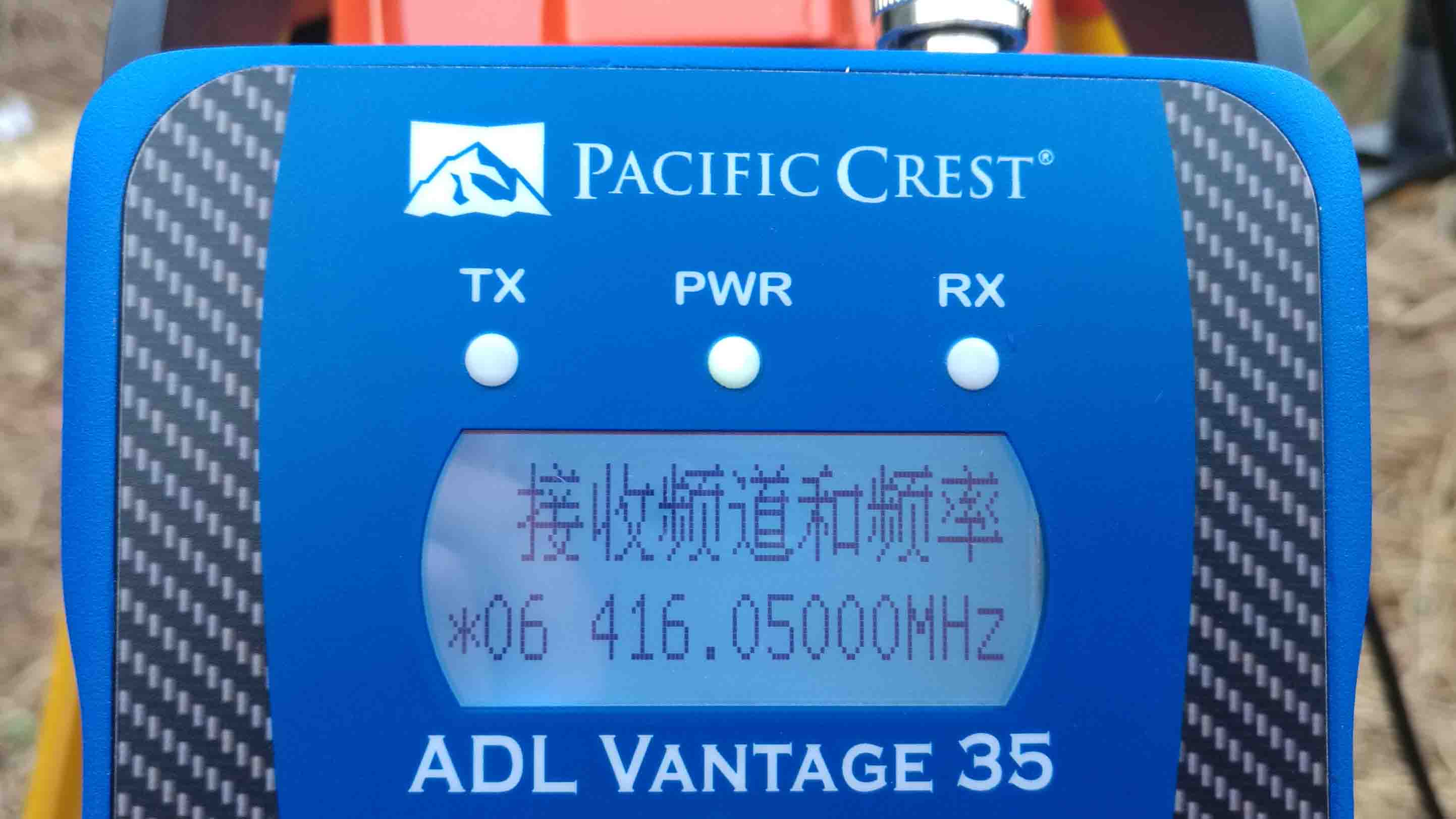 天宝光谱ADL 电台设置