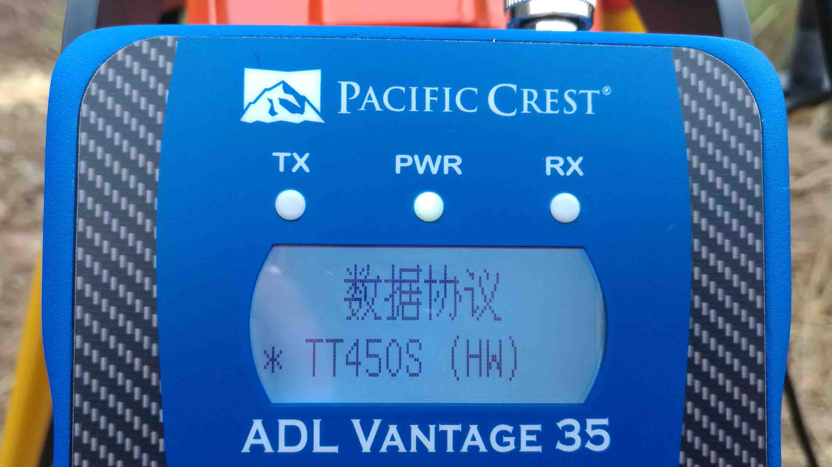 天宝光谱ADL 电台设置