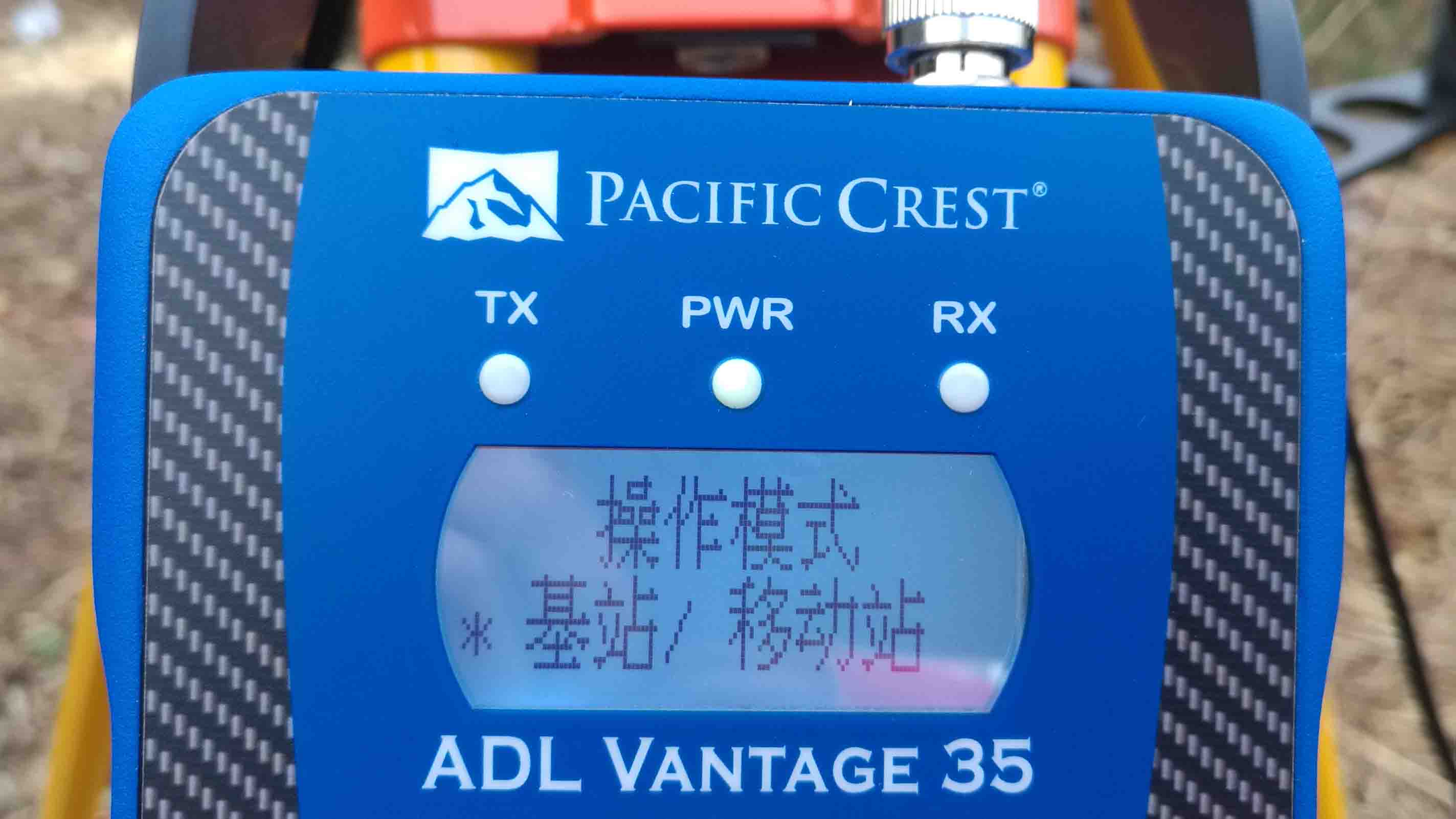 天宝光谱ADL 电台设置