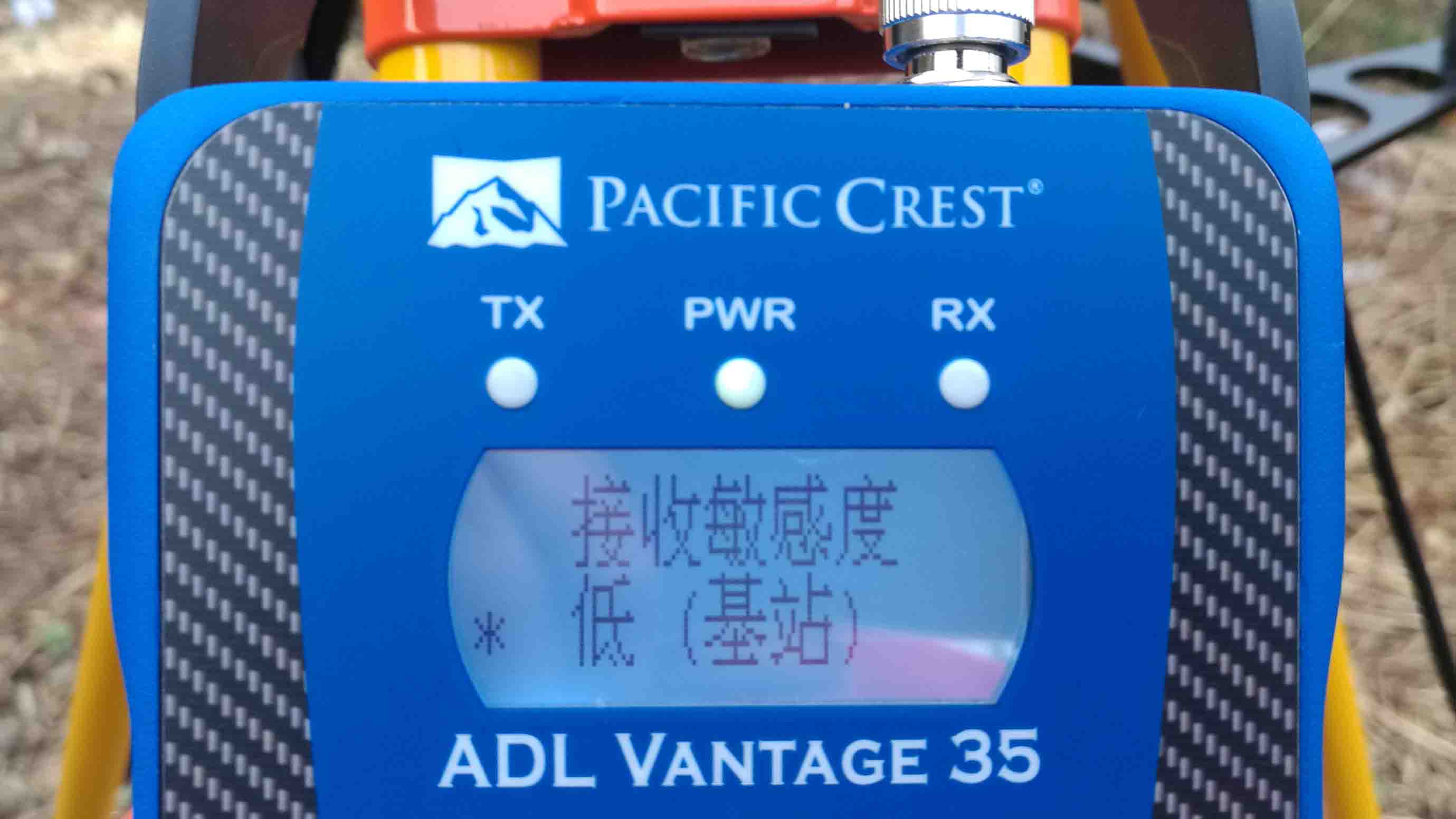 天宝光谱ADL 电台设置