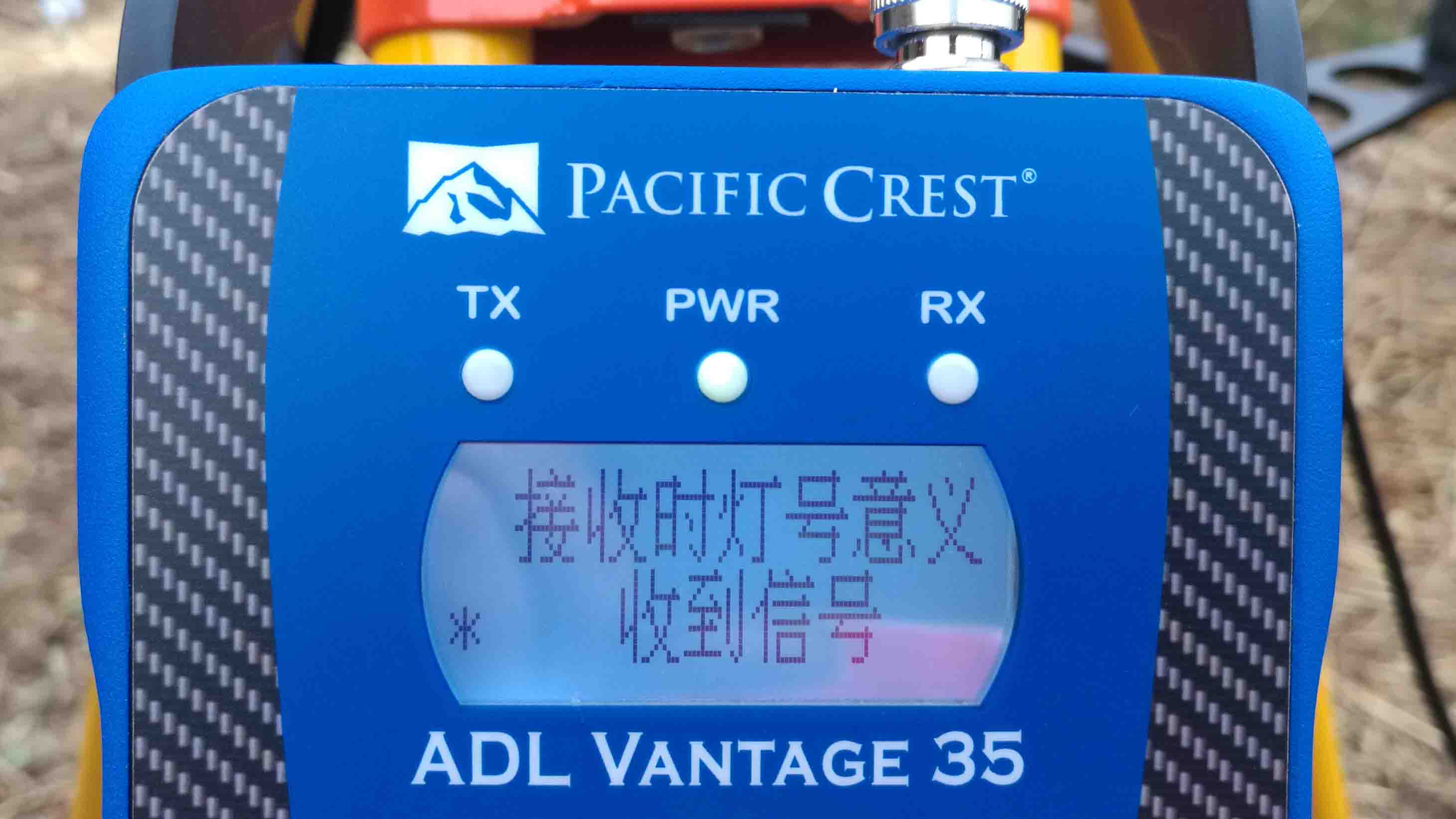 天宝光谱ADL 电台设置