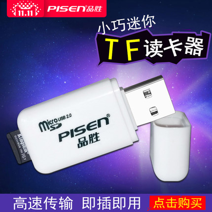 【主机升级维护】达RTK A10固件升级说明