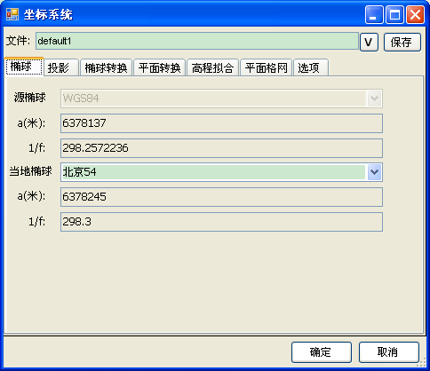 全面解析中海达GNSS静态操作流程