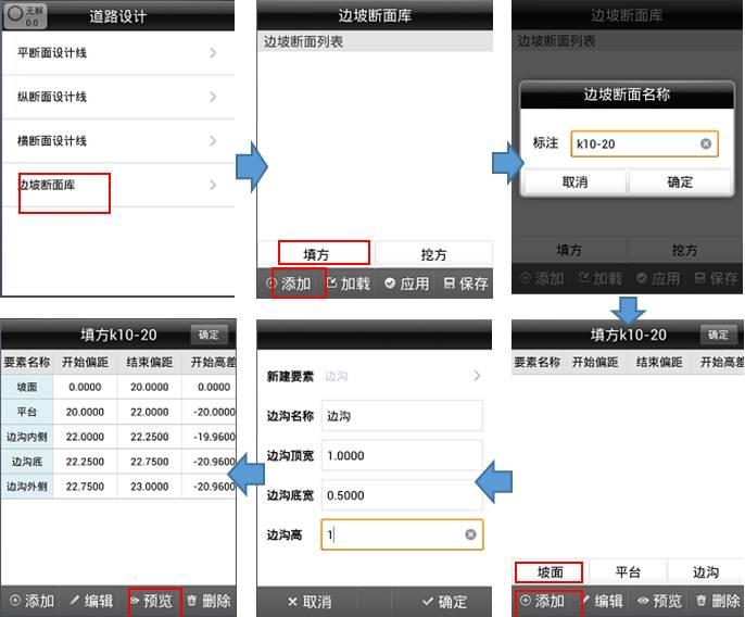 Hi-Survey Road:你想要的这些功能都实现了! 【道路测量_软件迭代】 1.3.3 道路测量新增功能使用介绍