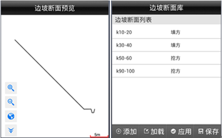 Hi-Survey Road:你想要的这些功能都实现了! 【道路测量_软件迭代】 1.3.3 道路测量新增功能使用介绍