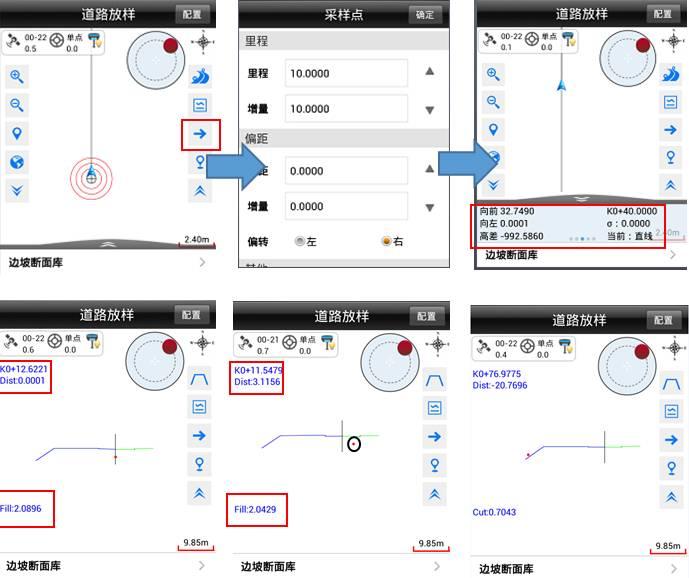 Hi-Survey Road:你想要的这些功能都实现了! 【道路测量_软件迭代】 1.3.3 道路测量新增功能使用介绍