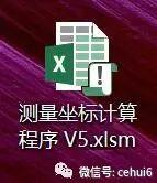 将设计线路CAD图导入到奥维互动地图的方法