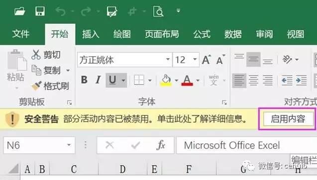 将设计线路CAD图导入到奥维互动地图的方法