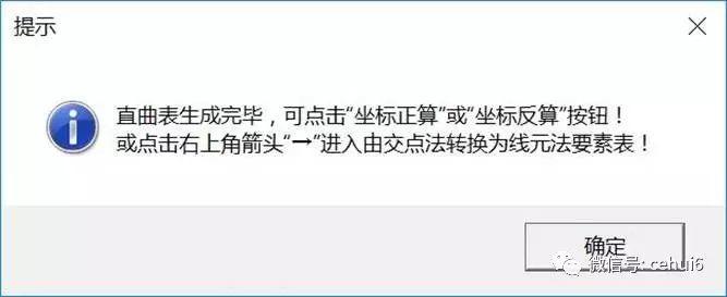 将设计线路CAD图导入到奥维互动地图的方法