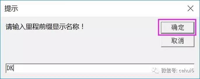 将设计线路CAD图导入到奥维互动地图的方法