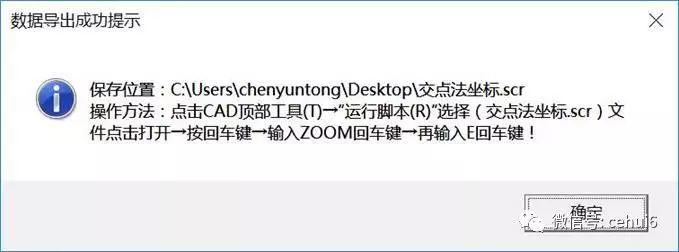 将设计线路CAD图导入到奥维互动地图的方法