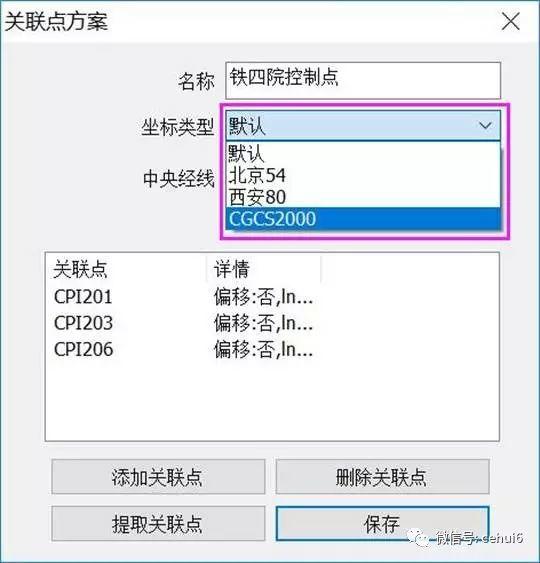 将设计线路CAD图导入到奥维互动地图的方法