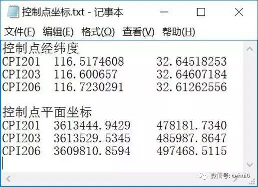 将设计线路CAD图导入到奥维互动地图的方法