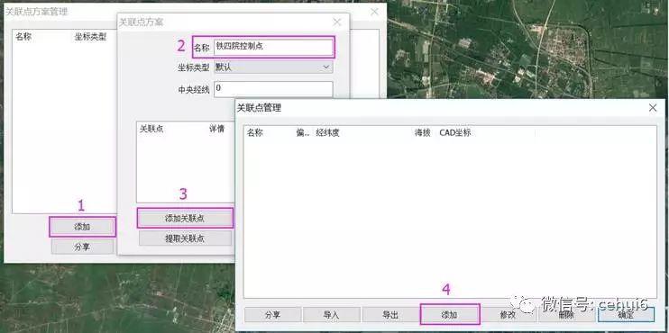 将设计线路CAD图导入到奥维互动地图的方法