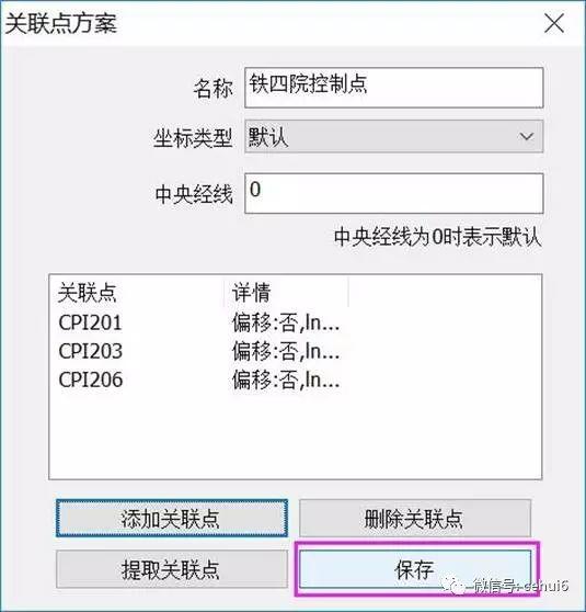 将设计线路CAD图导入到奥维互动地图的方法
