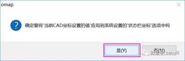 将设计线路CAD图导入到奥维互动地图的方法