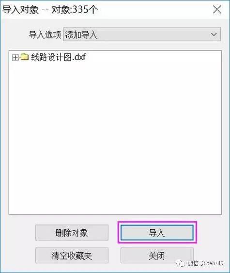 将设计线路CAD图导入到奥维互动地图的方法