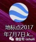 教您如何将平面控制点导入到奥维互动地图的基本方法 教您如何将平面控制点导入到奥维互动地图的基本方法