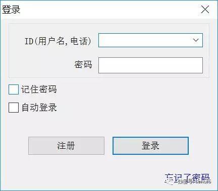 教您如何将平面控制点导入到奥维互动地图的基本方法 教您如何将平面控制点导入到奥维互动地图的基本方法
