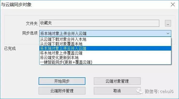 教您如何将平面控制点导入到奥维互动地图的基本方法 教您如何将平面控制点导入到奥维互动地图的基本方法