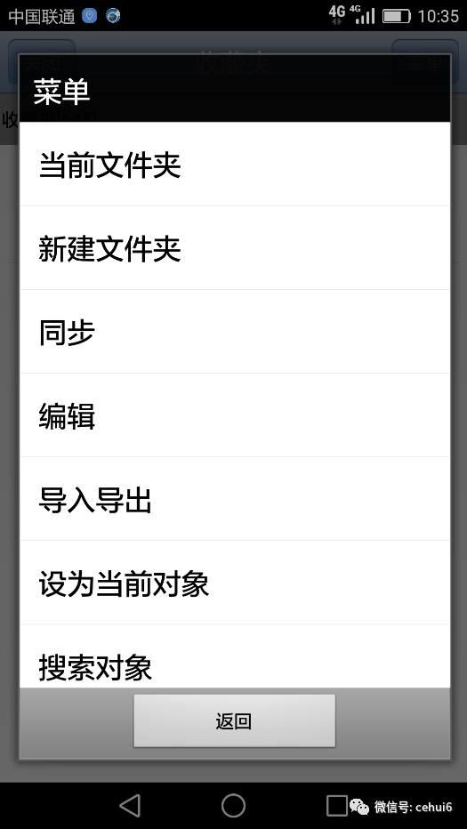 教您如何将平面控制点导入到奥维互动地图的基本方法 教您如何将平面控制点导入到奥维互动地图的基本方法