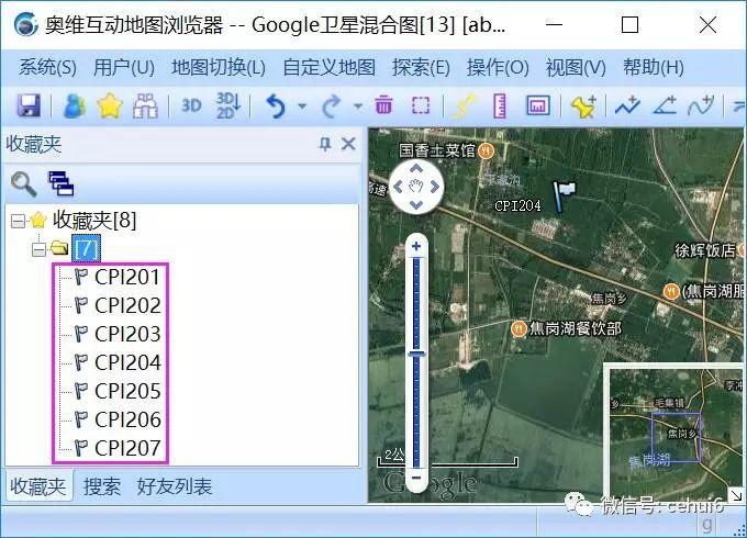 教您如何将平面控制点导入到奥维互动地图的基本方法 教您如何将平面控制点导入到奥维互动地图的基本方法