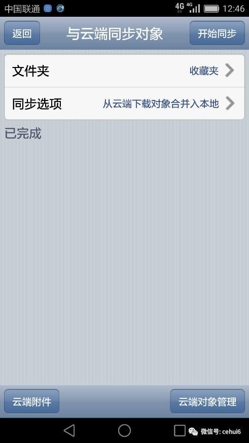 教您如何将平面控制点导入到奥维互动地图的基本方法 教您如何将平面控制点导入到奥维互动地图的基本方法