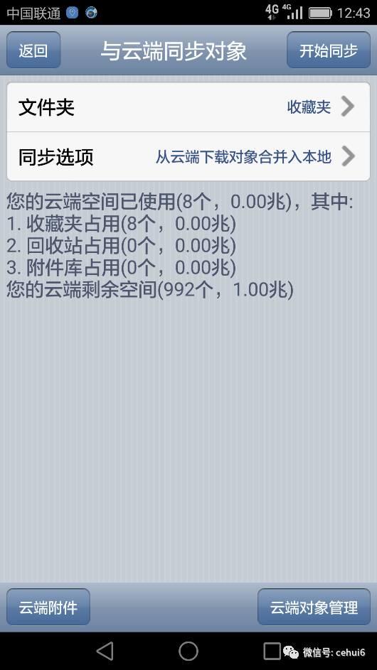 教您如何将平面控制点导入到奥维互动地图的基本方法 教您如何将平面控制点导入到奥维互动地图的基本方法