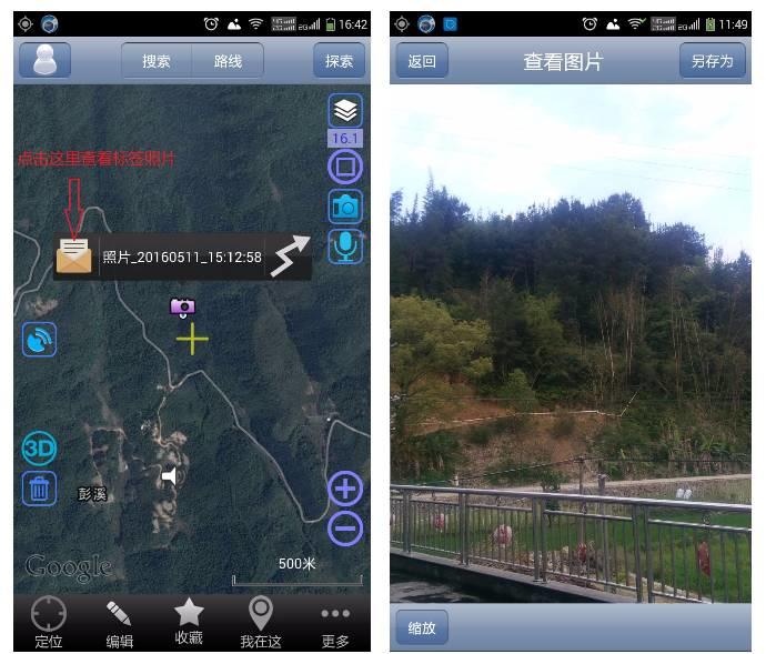 超实用的地图工具!(设计良器7) 超级实用的地图工具测评