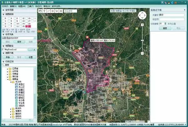超实用的地图工具!(设计良器7) 超级实用的地图工具测评