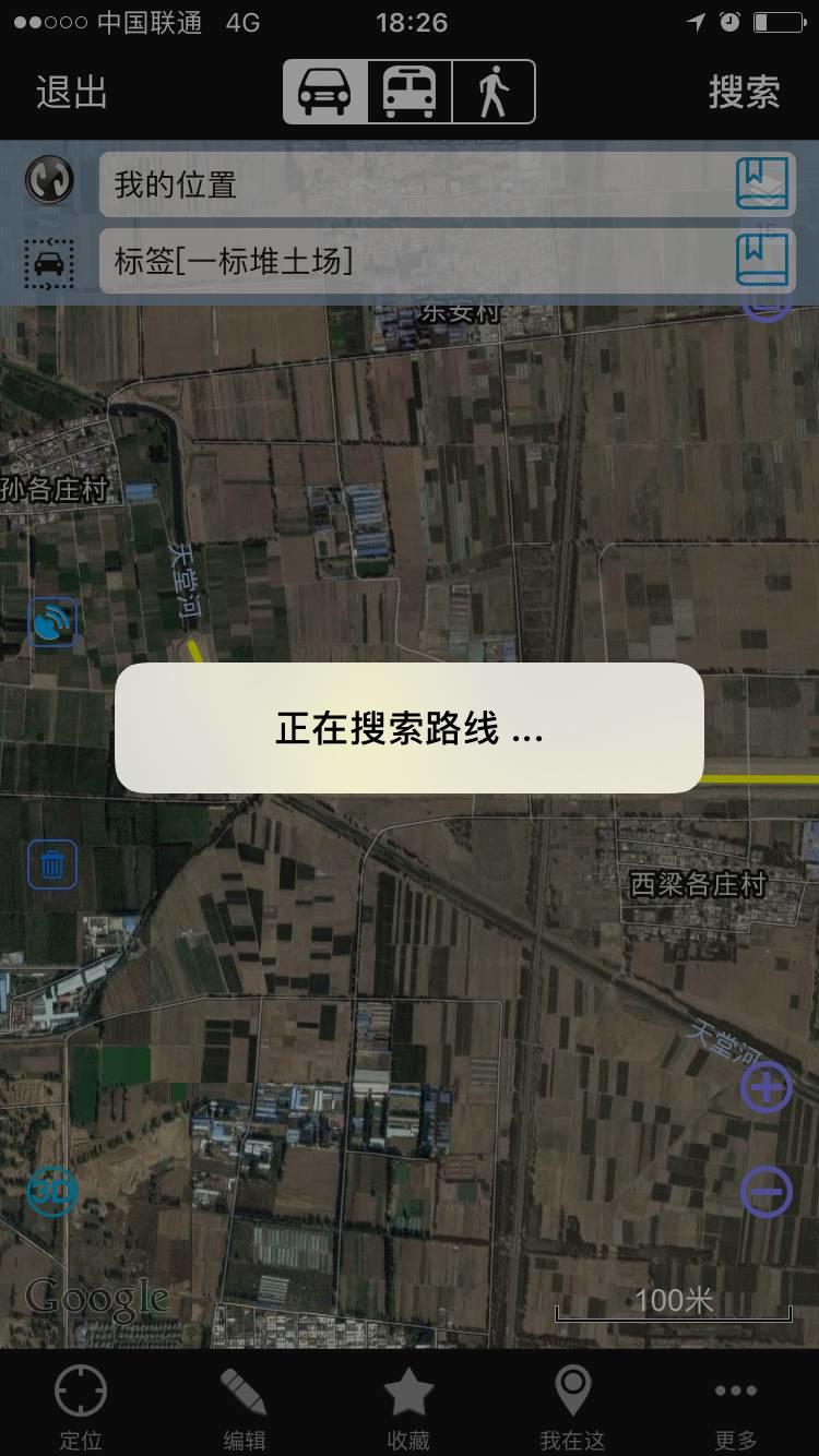 推荐一款水保外业APP——奥维地图