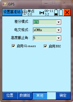 技巧丨各厂家GPS仪器如何混用做网络RTK？
