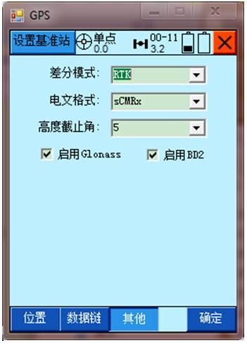 技巧丨各厂家GPS仪器如何混用做网络RTK？
