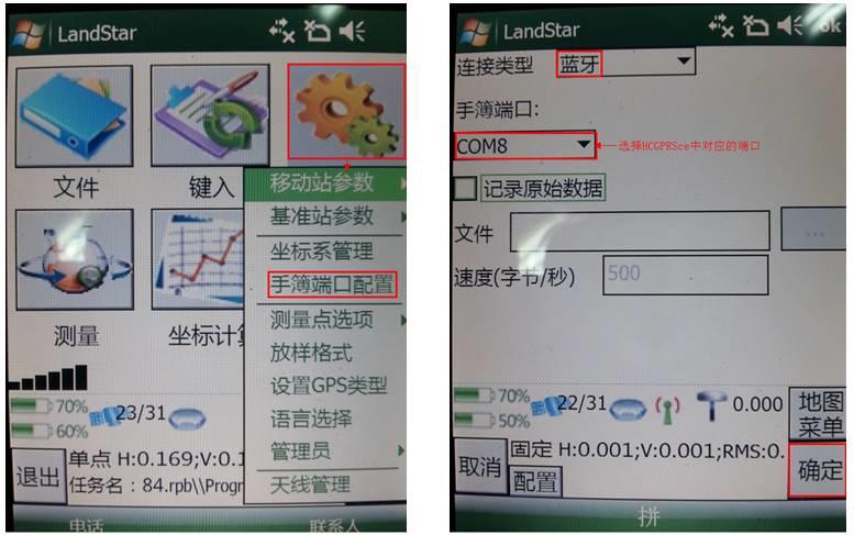 技巧丨各厂家GPS仪器如何混用做网络RTK？