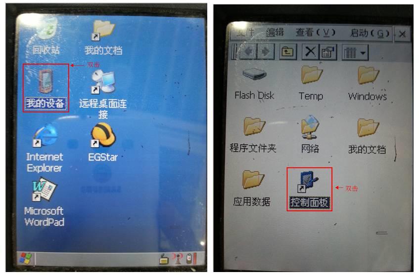 技巧丨各厂家GPS仪器如何混用做网络RTK？