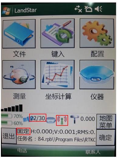 技巧丨各厂家GPS仪器如何混用做网络RTK？