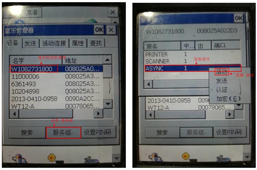 技巧丨各厂家GPS仪器如何混用做网络RTK？