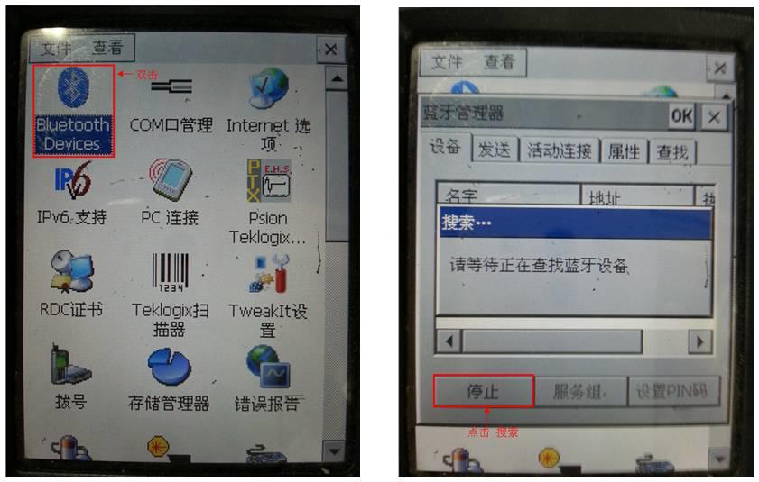 技巧丨各厂家GPS仪器如何混用做网络RTK？