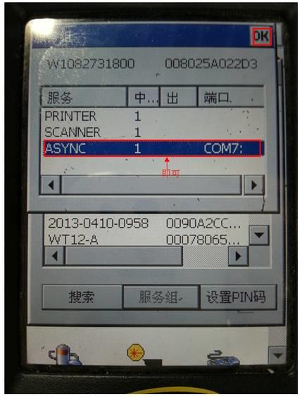 技巧丨各厂家GPS仪器如何混用做网络RTK？