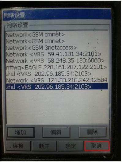 技巧丨各厂家GPS仪器如何混用做网络RTK？