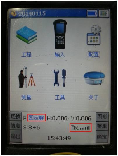 技巧丨各厂家GPS仪器如何混用做网络RTK？