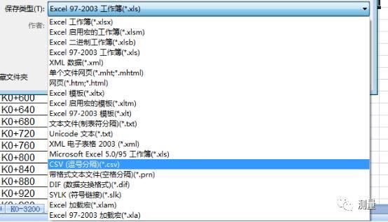 中海达RTK放样点导入手薄的方法(个人经验总结) 中海达RTK放样点导入手薄的方法(Ihand18手薄)