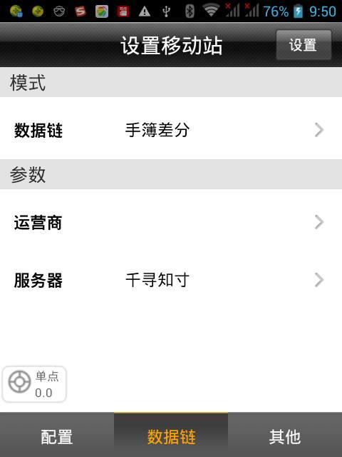 搜不到信号,忘记密码……主机遇到这些问题该怎么办?