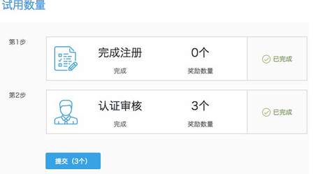 【移动站使用CORS_千寻CORS】如何注册千寻位置CORS账户?